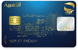 الذهبية